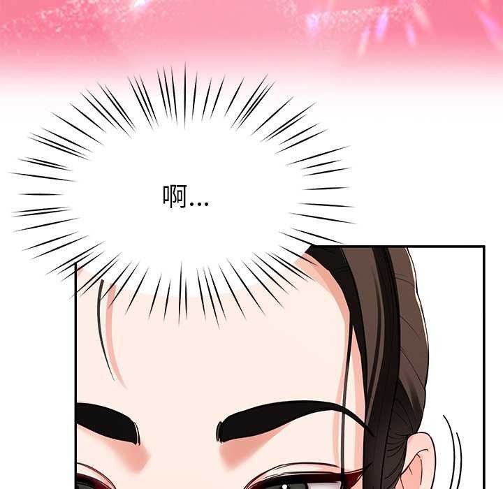 后宫之王第41話