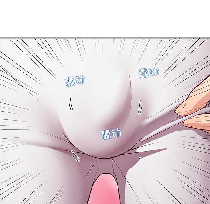 后宫之王第41話