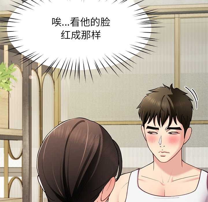 后宫之王第41話