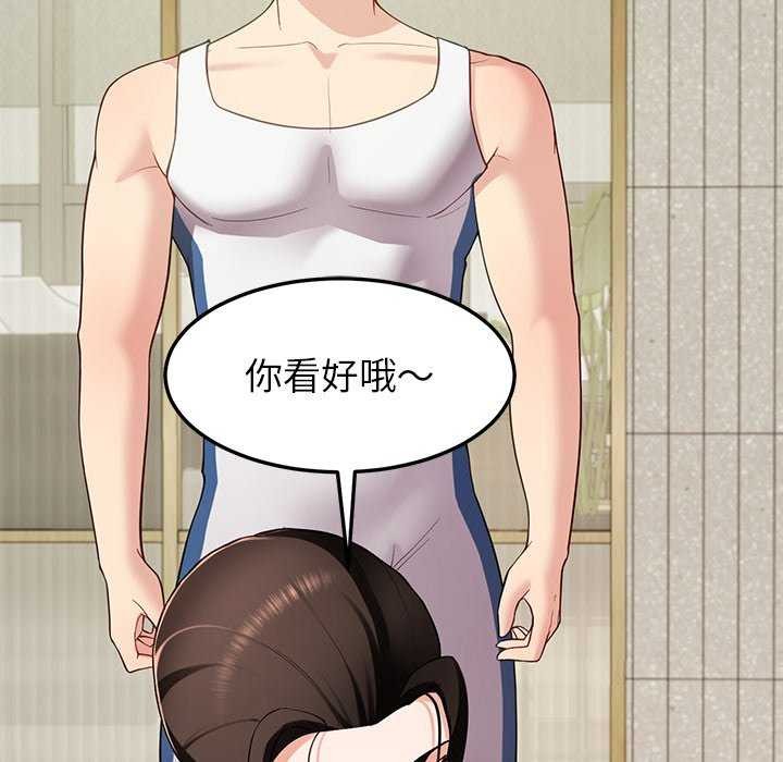 后宫之王第41話