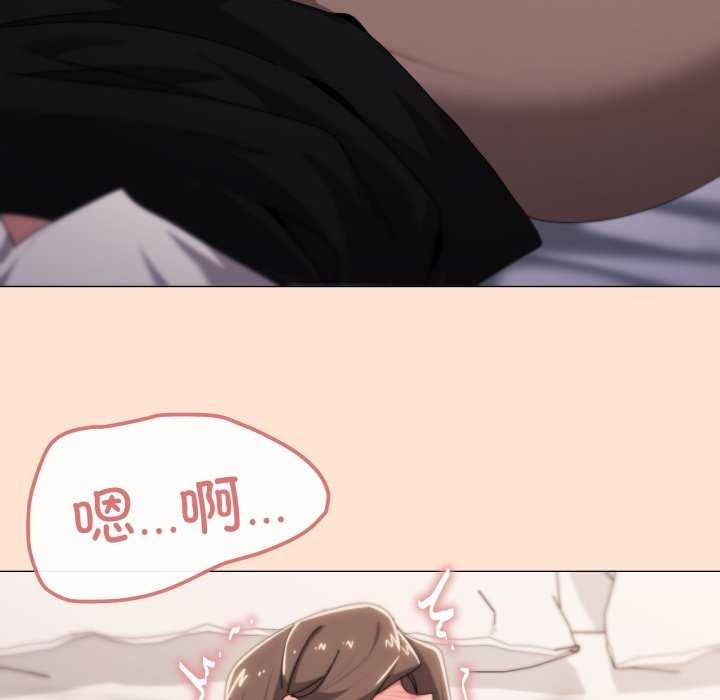 家人之间这样不好吧第53話