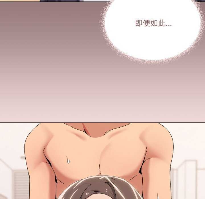 家人之间这样不好吧第53話