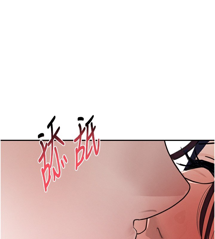 黑道千金第39話-我把第一次獻給你