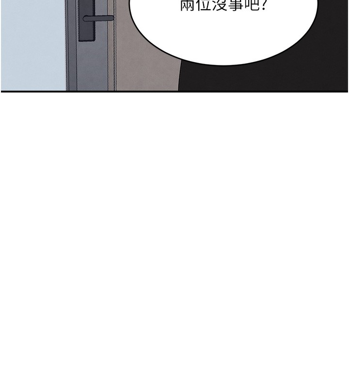 黑道千金第39話-我把第一次獻給你