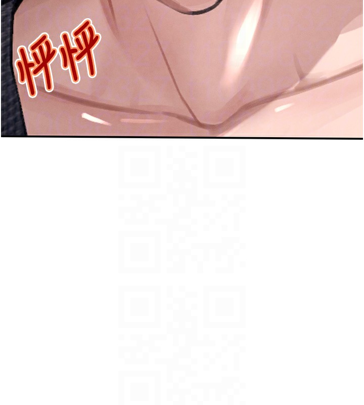 黑道千金第39話-我把第一次獻給你