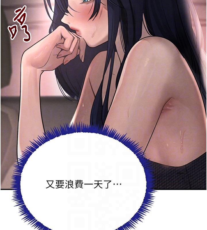 黑道千金第39話-我把第一次獻給你