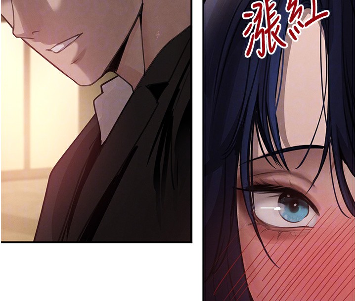 黑道千金第39話-我把第一次獻給你