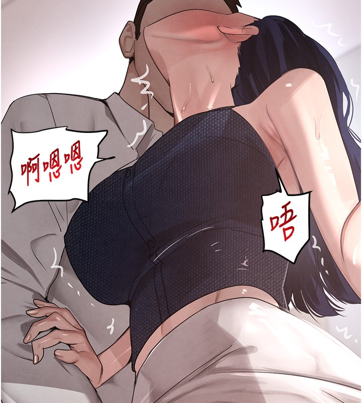 黑道千金第39話-我把第一次獻給你