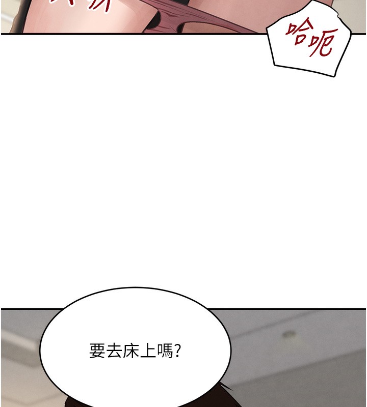 黑道千金第39話-我把第一次獻給你