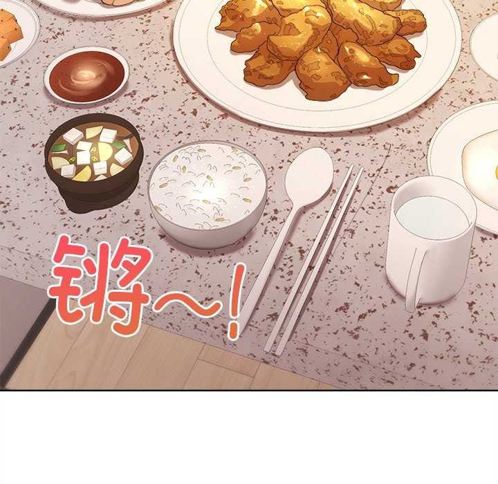 和美女上司玩游戏第59話