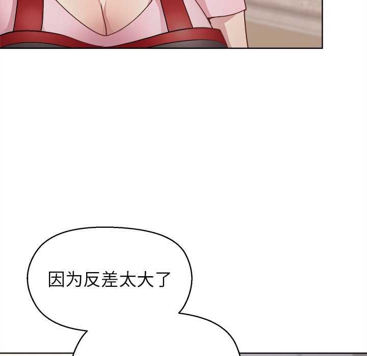 和美女上司玩游戏第59話