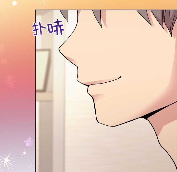 和美女上司玩游戏第59話