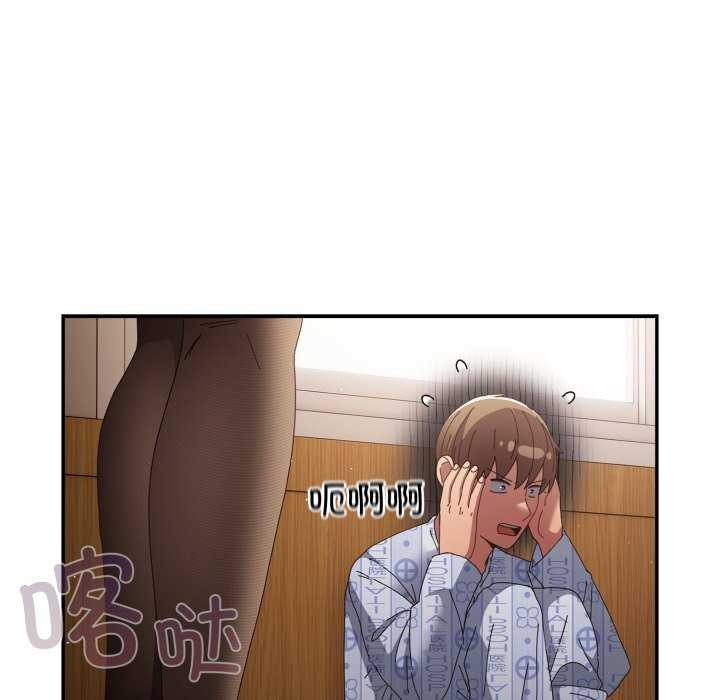 游戏规则我来定第107話