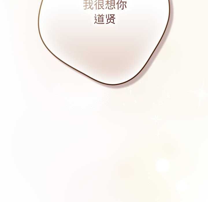 游戏规则我来定第107話