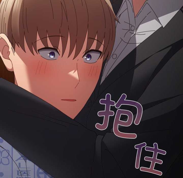 游戏规则我来定第107話