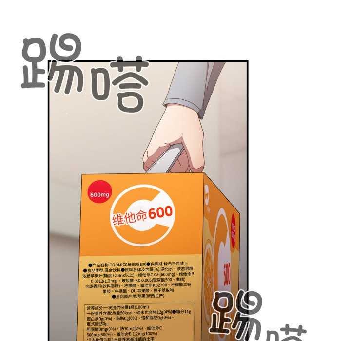 游戏规则我来定第107話