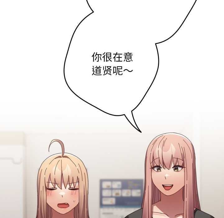 游戏规则我来定第107話