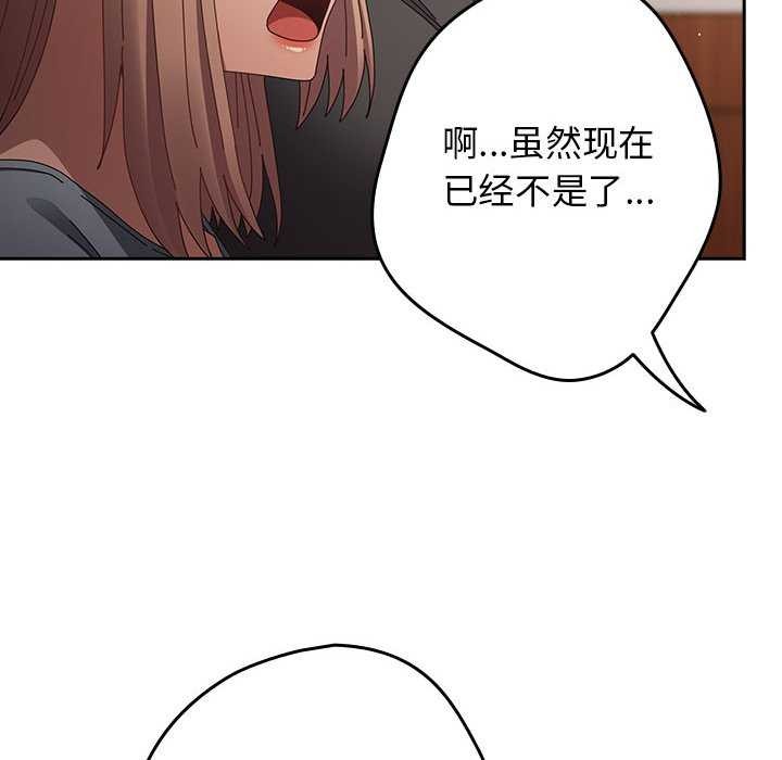 游戏规则我来定第107話