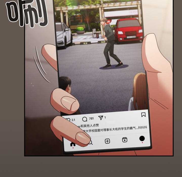 游戏规则我来定第107話