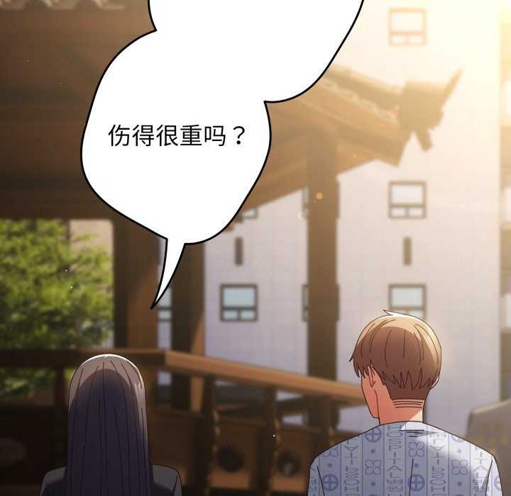 游戏规则我来定第107話