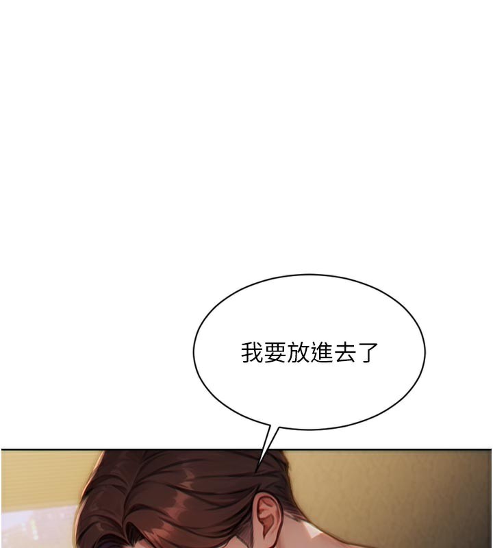 单身即纵慾第8話-收編嫩妹炮友