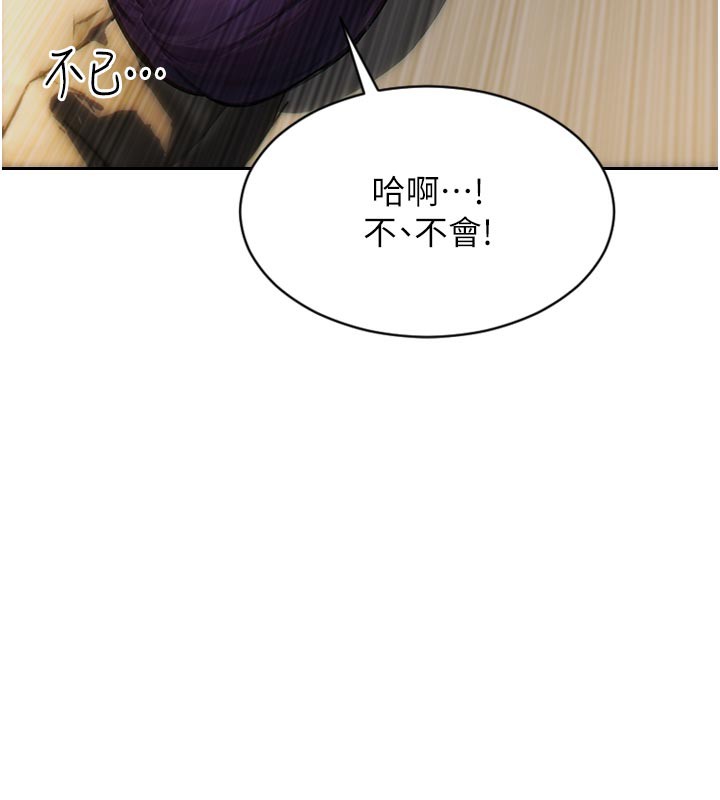 单身即纵慾第8話-收編嫩妹炮友