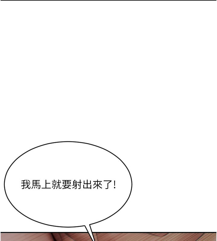 单身即纵慾第8話-收編嫩妹炮友