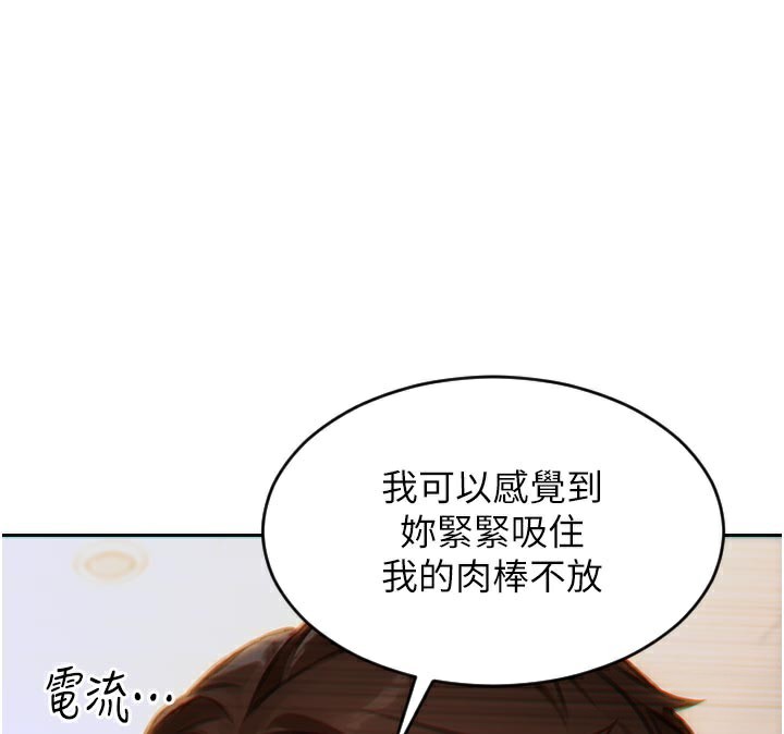 单身即纵慾第8話-收編嫩妹炮友