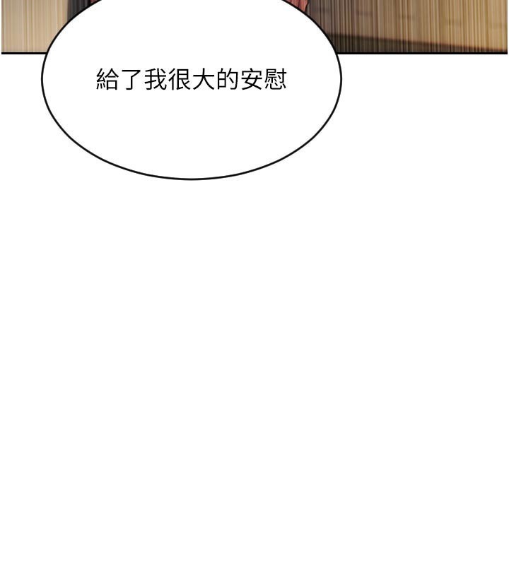 单身即纵慾第8話-收編嫩妹炮友