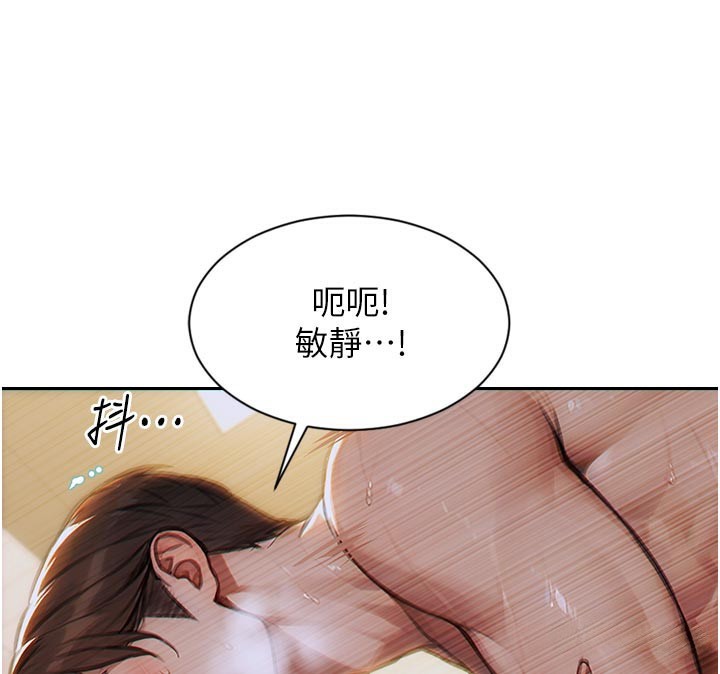 单身即纵慾第8話-收編嫩妹炮友