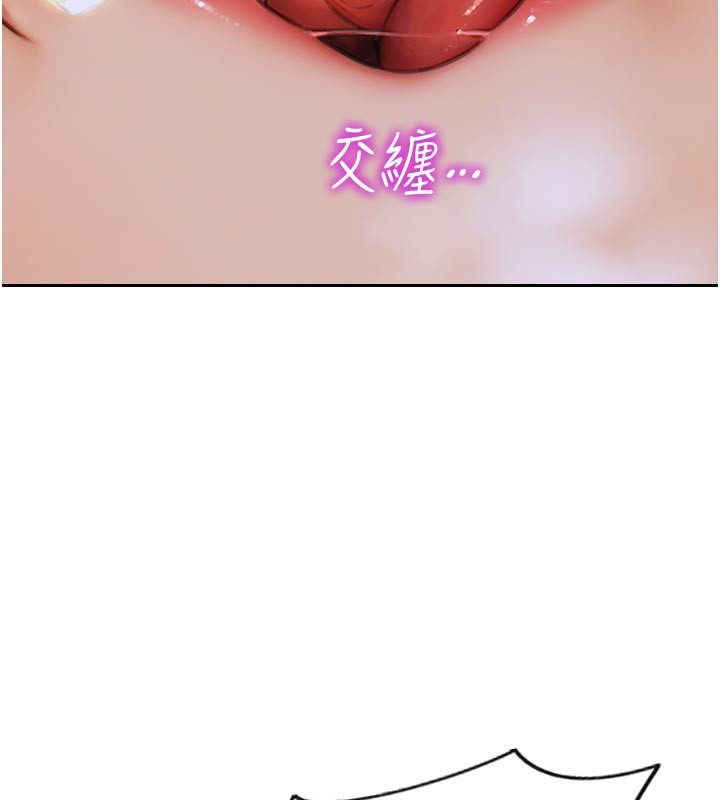 单身即纵慾第8話-收編嫩妹炮友