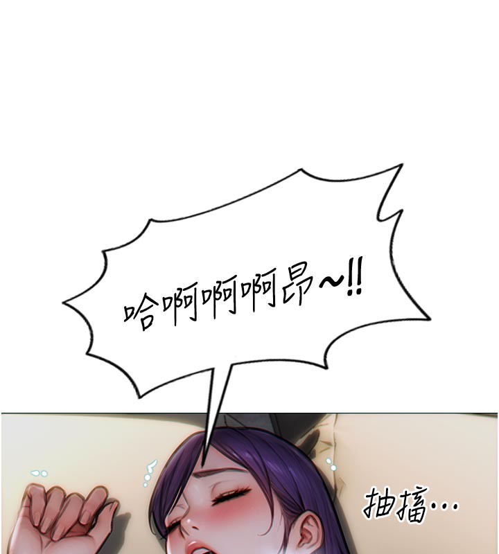 单身即纵慾第8話-收編嫩妹炮友