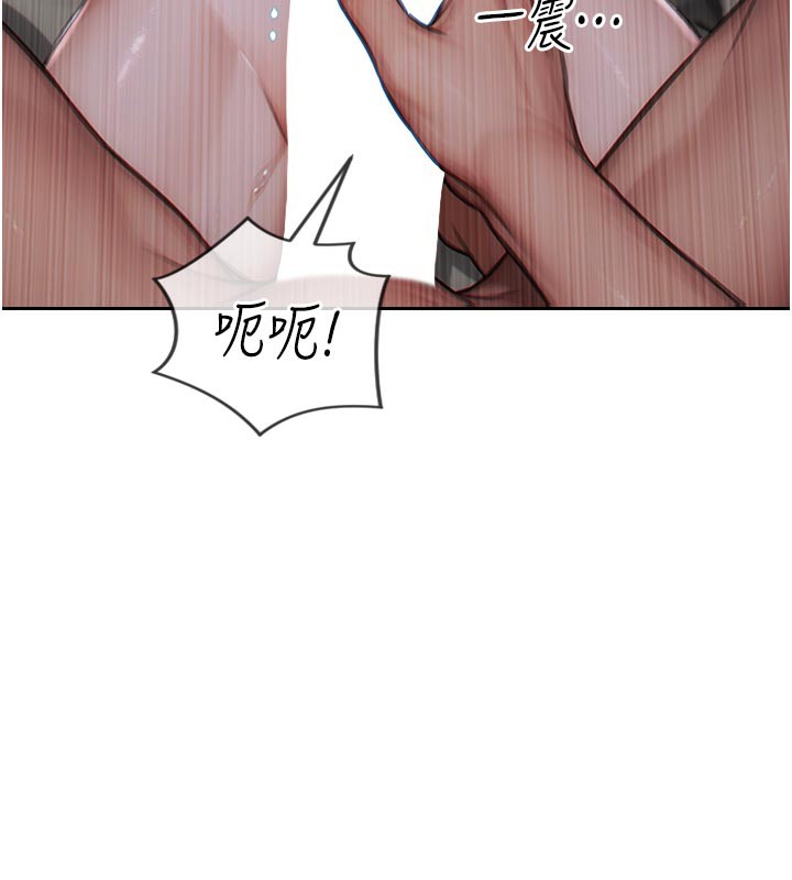 单身即纵慾第8話-收編嫩妹炮友