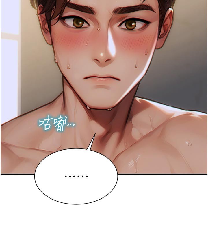 单身即纵慾第8話-收編嫩妹炮友