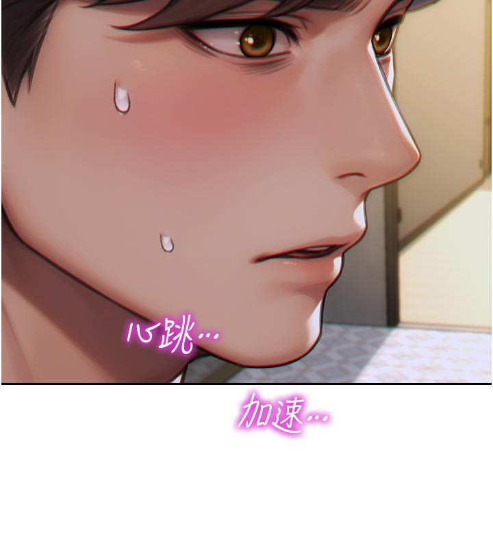 单身即纵慾第8話-收編嫩妹炮友