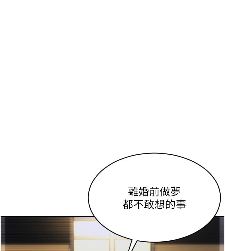 单身即纵慾第8話-收編嫩妹炮友