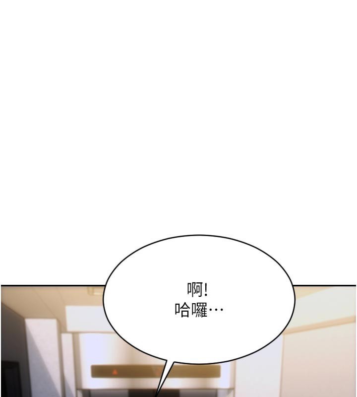 单身即纵慾第8話-收編嫩妹炮友