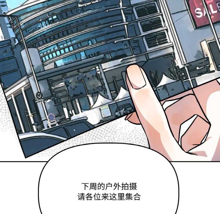 附属品少女的叛逆期第6話