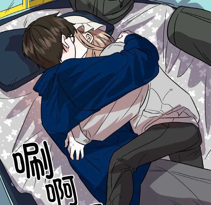 附属品少女的叛逆期第6話