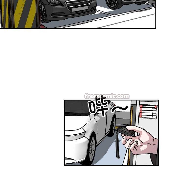 附属品少女的叛逆期第6話