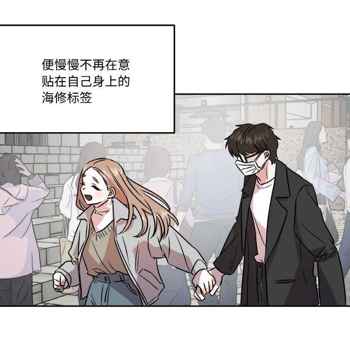 附属品少女的叛逆期第6話