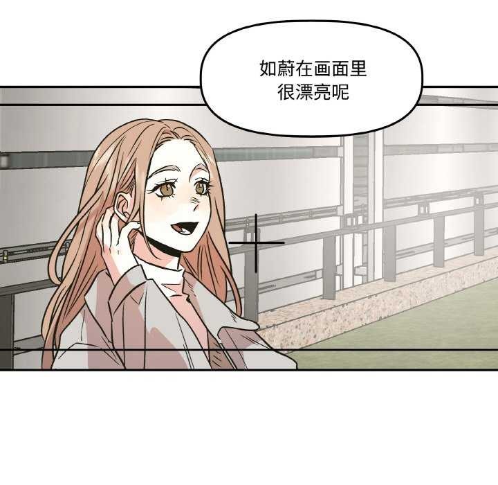 附属品少女的叛逆期第6話