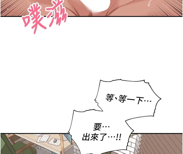 里长孙子开麦啦第14話-要喝咖啡還是me?