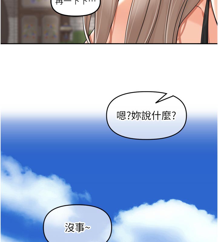 里长孙子开麦啦第14話-要喝咖啡還是me?