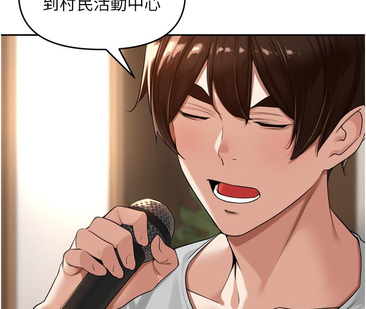 里长孙子开麦啦第14話-要喝咖啡還是me?