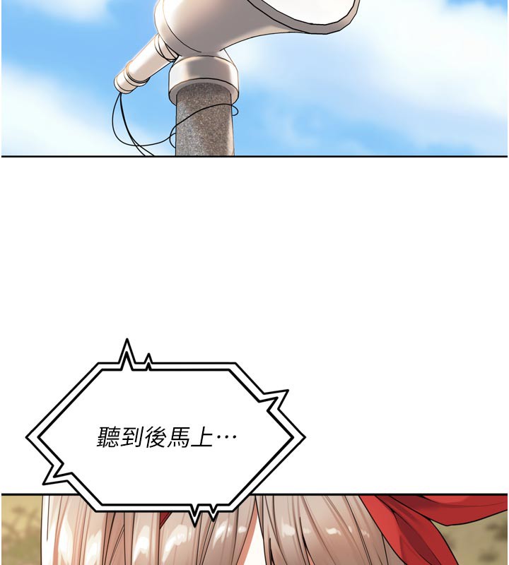 里长孙子开麦啦第14話-要喝咖啡還是me?