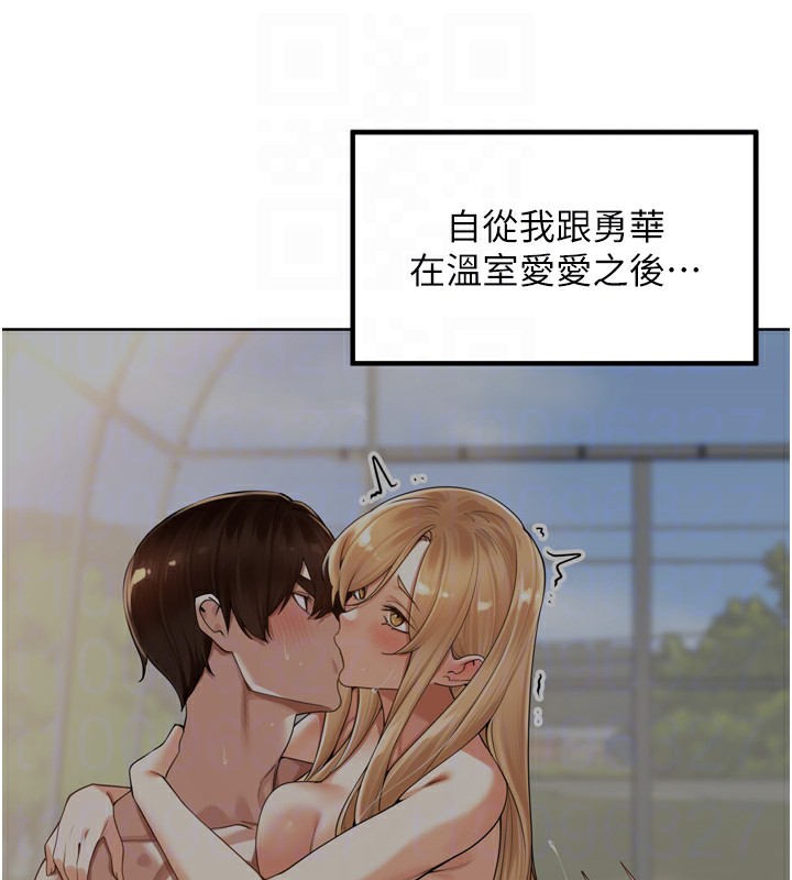 里长孙子开麦啦第14話-要喝咖啡還是me?