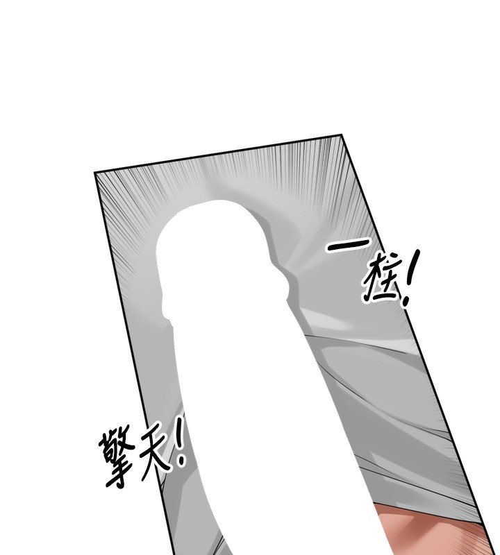 里长孙子开麦啦第14話-要喝咖啡還是me?