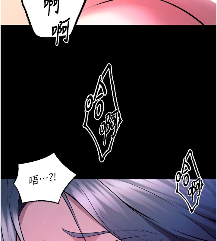 獄火重生第24話-前後夾擊的雙重快感♥