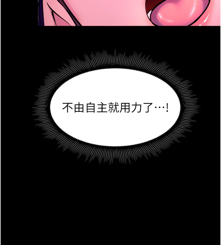 狱火重生第24話-前後夾擊的雙重快感♥